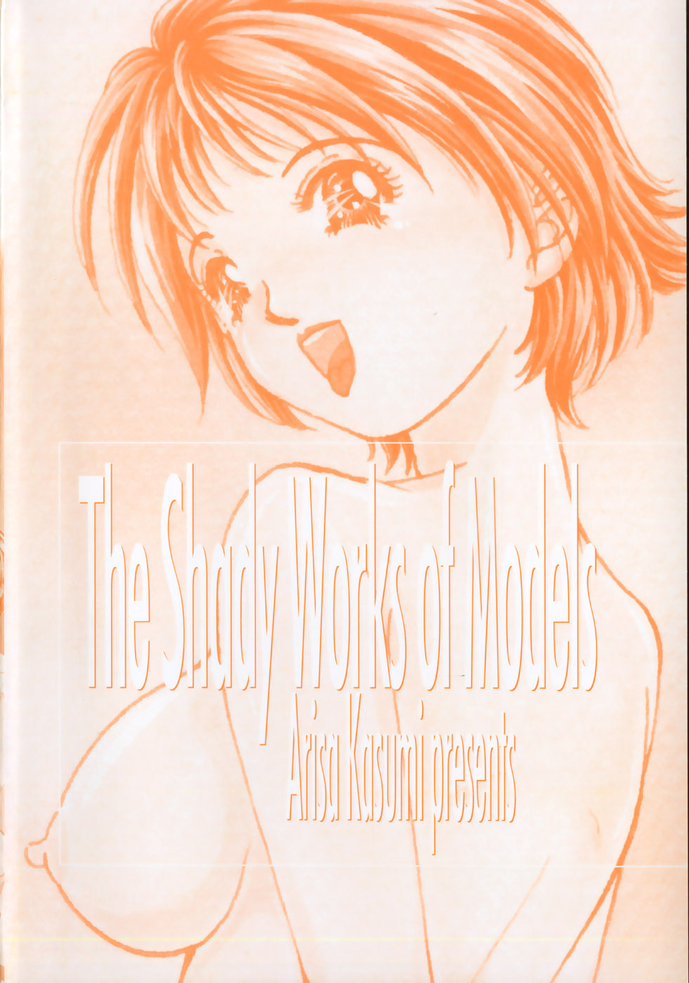 [Kasumi Arisa] Model no MaruUra Oshigoto page 7 full