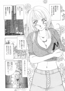 [Kasumi Arisa] Model no MaruUra Oshigoto - page 11