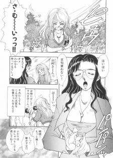 [Kasumi Arisa] Model no MaruUra Oshigoto - page 12