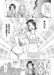 [Kasumi Arisa] Model no MaruUra Oshigoto - page 14