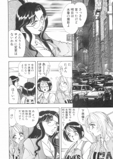 [Kasumi Arisa] Model no MaruUra Oshigoto - page 15