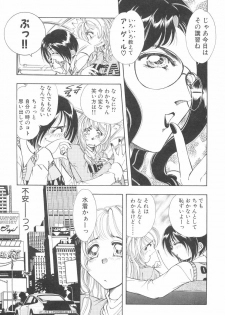 [Kasumi Arisa] Model no MaruUra Oshigoto - page 16