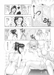 [Kasumi Arisa] Model no MaruUra Oshigoto - page 23
