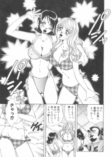 [Kasumi Arisa] Model no MaruUra Oshigoto - page 28
