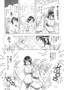 [Kasumi Arisa] Model no MaruUra Oshigoto - page 29