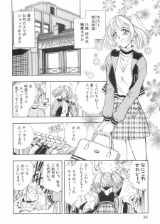 [Kasumi Arisa] Model no MaruUra Oshigoto - page 31