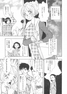 [Kasumi Arisa] Model no MaruUra Oshigoto - page 32