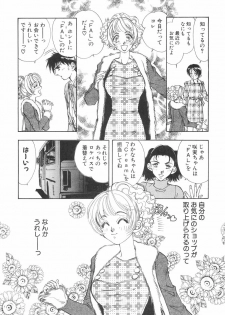 [Kasumi Arisa] Model no MaruUra Oshigoto - page 33