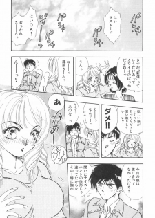 [Kasumi Arisa] Model no MaruUra Oshigoto - page 34
