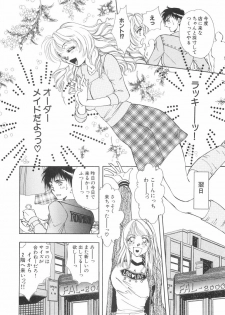 [Kasumi Arisa] Model no MaruUra Oshigoto - page 35