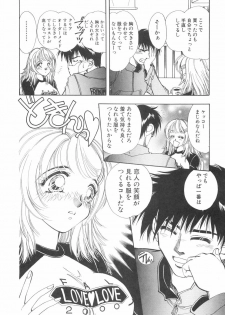 [Kasumi Arisa] Model no MaruUra Oshigoto - page 37