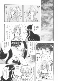 [Kasumi Arisa] Model no MaruUra Oshigoto - page 38