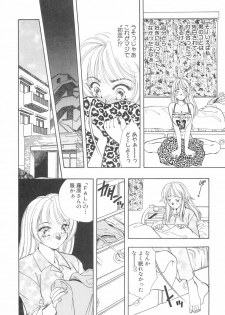 [Kasumi Arisa] Model no MaruUra Oshigoto - page 39