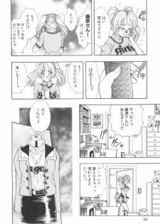 [Kasumi Arisa] Model no MaruUra Oshigoto - page 41