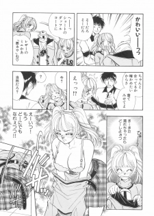 [Kasumi Arisa] Model no MaruUra Oshigoto - page 42
