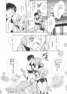 [Kasumi Arisa] Model no MaruUra Oshigoto - page 49
