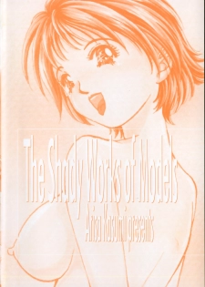 [Kasumi Arisa] Model no MaruUra Oshigoto - page 7