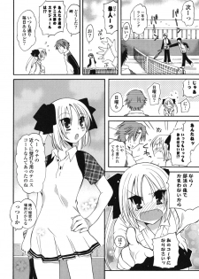 [Miyamoto Yuu] Onedari Jouzu♥ - page 25
