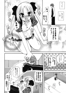 [Miyamoto Yuu] Onedari Jouzu♥ - page 31