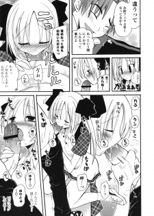 [Miyamoto Yuu] Onedari Jouzu♥ - page 32