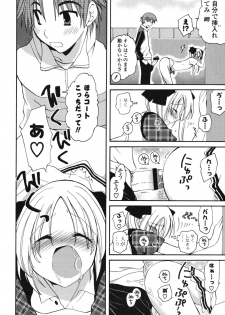 [Miyamoto Yuu] Onedari Jouzu♥ - page 35