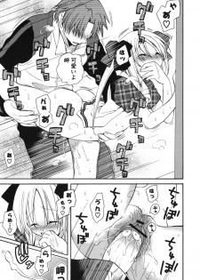 [Miyamoto Yuu] Onedari Jouzu♥ - page 38