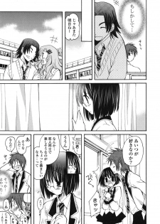 [Miyamoto Yuu] Onedari Jouzu♥ - page 42