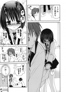 [Miyamoto Yuu] Onedari Jouzu♥ - page 44
