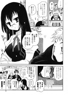 [Miyamoto Yuu] Onedari Jouzu♥ - page 8