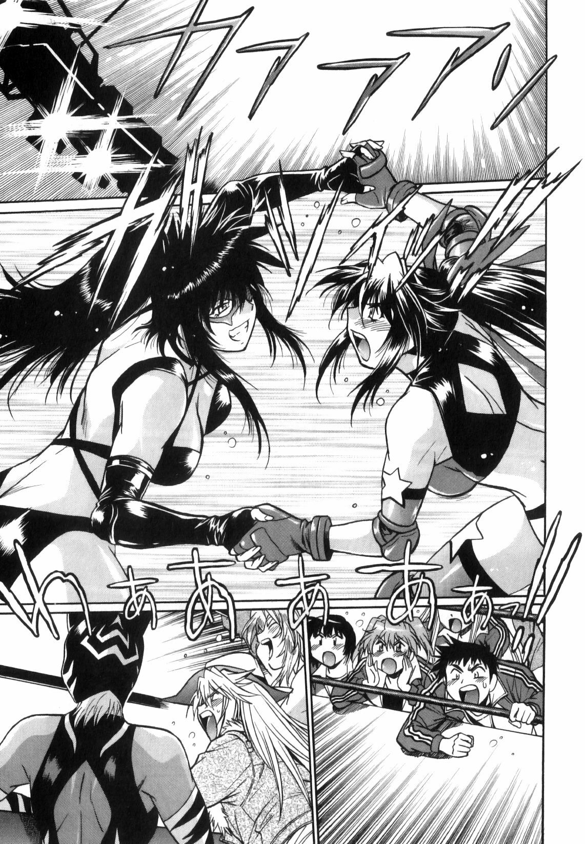 [Manabe Jouji] Ring x Mama 5 page 232 full