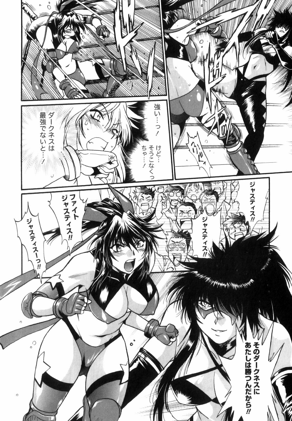 [Manabe Jouji] Ring x Mama 5 page 235 full