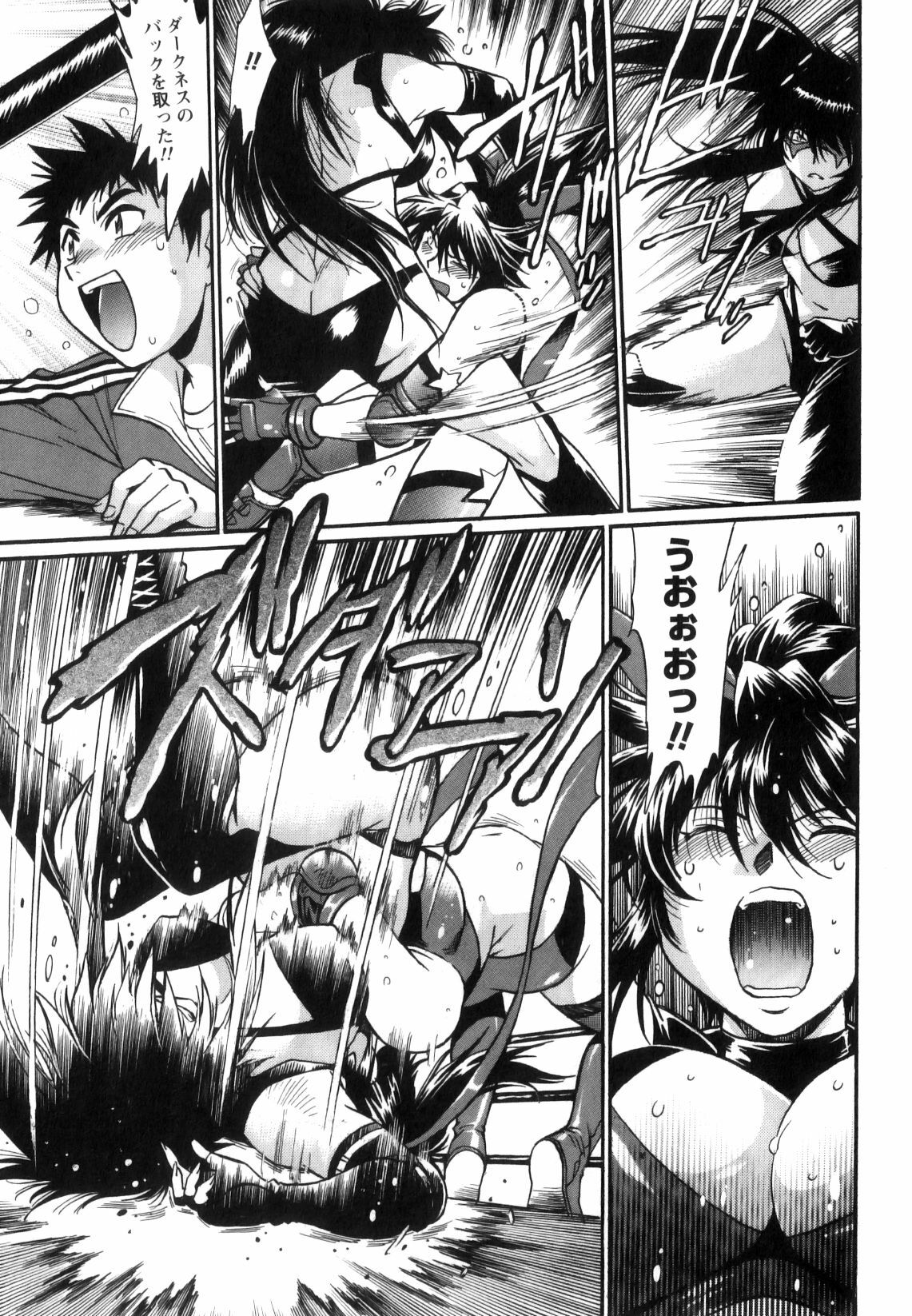 [Manabe Jouji] Ring x Mama 5 page 236 full