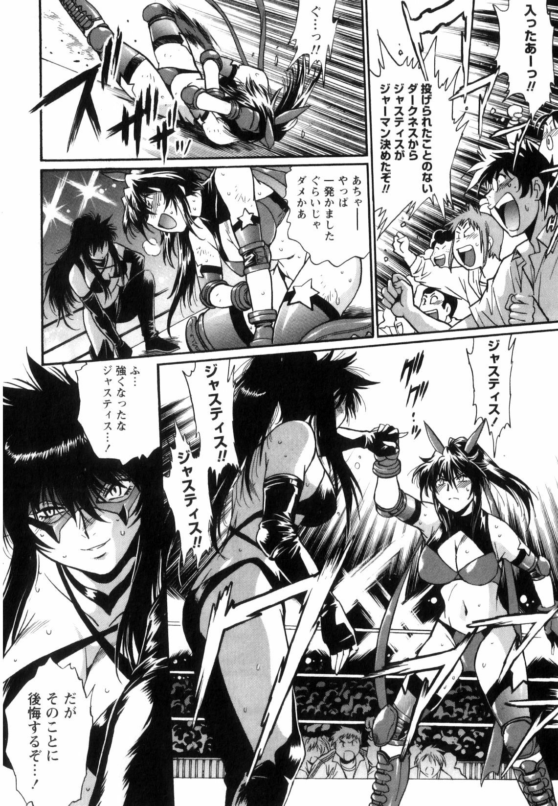 [Manabe Jouji] Ring x Mama 5 page 237 full