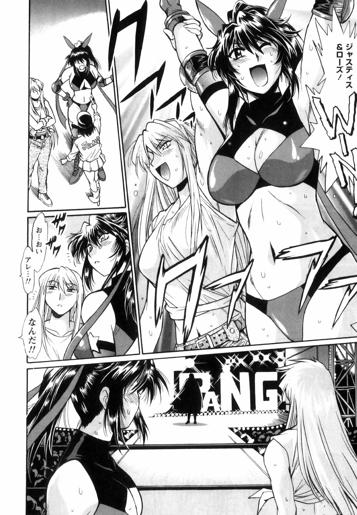 [Manabe Jouji] Ring x Mama 5 page 27 full