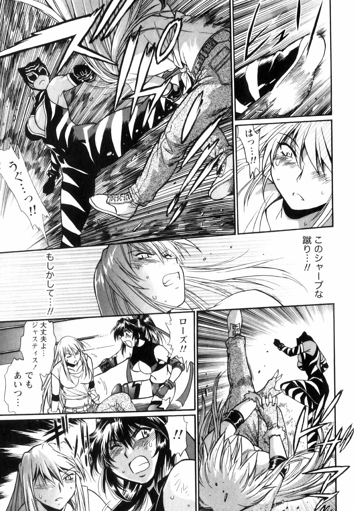 [Manabe Jouji] Ring x Mama 5 page 30 full