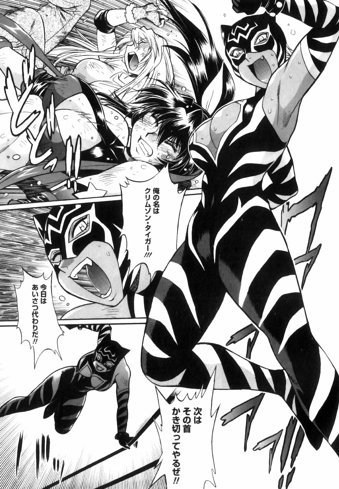 [Manabe Jouji] Ring x Mama 5 page 36 full