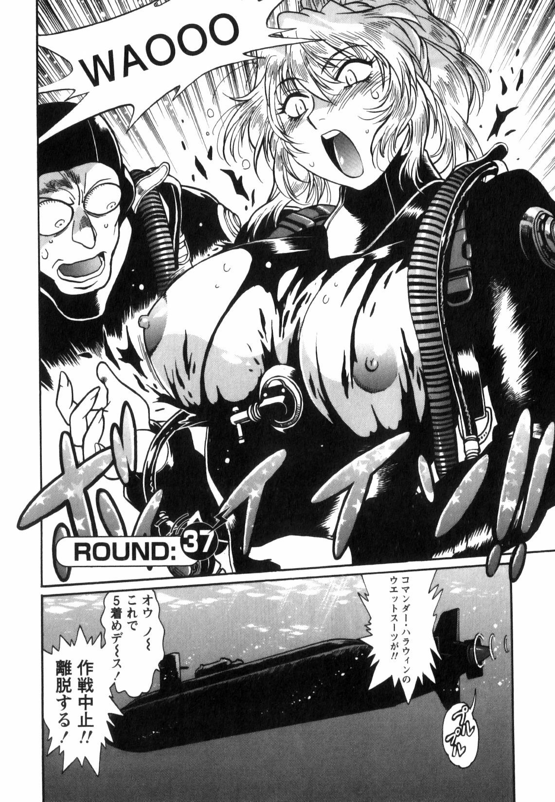 [Manabe Jouji] Ring x Mama 5 page 9 full