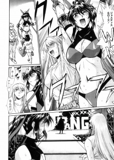 [Manabe Jouji] Ring x Mama 5 - page 27