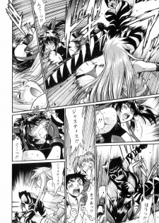 [Manabe Jouji] Ring x Mama 5 - page 29