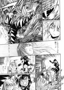 [Manabe Jouji] Ring x Mama 5 - page 30