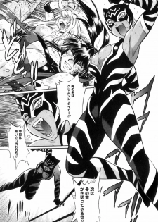 [Manabe Jouji] Ring x Mama 5 - page 36
