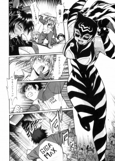 [Manabe Jouji] Ring x Mama 5 - page 37