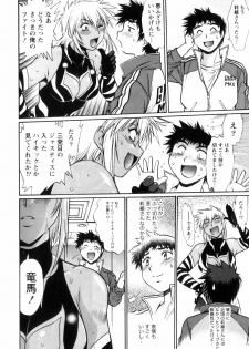 [Manabe Jouji] Ring x Mama 5 - page 39