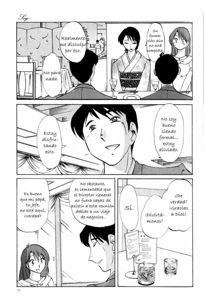 [TsuyaTsuya] Hadaka no Kusuriyubi 1 [Spanish] [Hitsuzen] page 11 full
