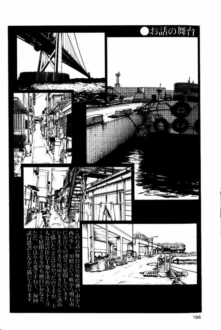 [TsuyaTsuya] Hadaka no Kusuriyubi 1 [Spanish] [Hitsuzen] page 200 full