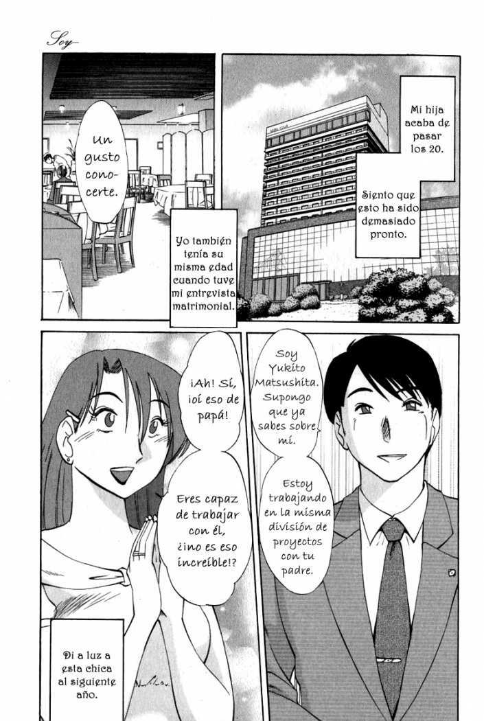 [TsuyaTsuya] Hadaka no Kusuriyubi 1 [Spanish] [Hitsuzen] page 9 full