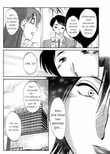 [TsuyaTsuya] Hadaka no Kusuriyubi 1 [Spanish] [Hitsuzen] - page 14