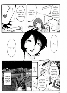 [TsuyaTsuya] Hadaka no Kusuriyubi 1 [Spanish] [Hitsuzen] - page 20