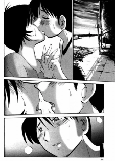 [TsuyaTsuya] Hadaka no Kusuriyubi 1 [Spanish] [Hitsuzen] - page 48