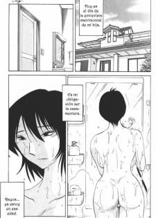 [TsuyaTsuya] Hadaka no Kusuriyubi 1 [Spanish] [Hitsuzen] - page 7